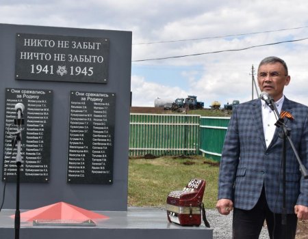 В Куюргазинском районе открыли обелиск участникам Великой Отечественной войны