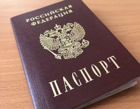 Электронные паспорта жителям Башкортостана начнут выдавать в середине 2023 года