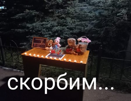 По всей Башкирии организованы мемориалы в память о погибших в Казани