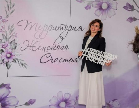 Уфа на два дня станет женской столицей России