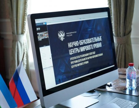 Евразийский НОЦ мирового уровня получил грант в 128 млн рублей на 2021 год: Радий Хабиров