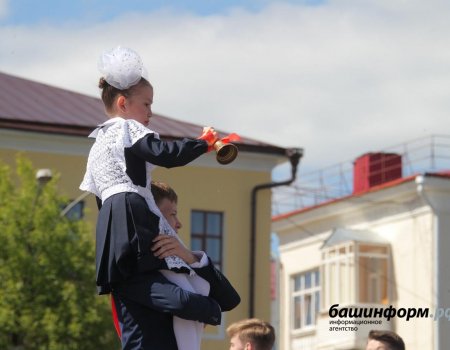 В Башкортостане сегодня «последний звонок» прозвучит для 18,6 тысяч одиннадцатиклассников