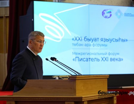 В Башкортостане учредили гранты для переводчиков