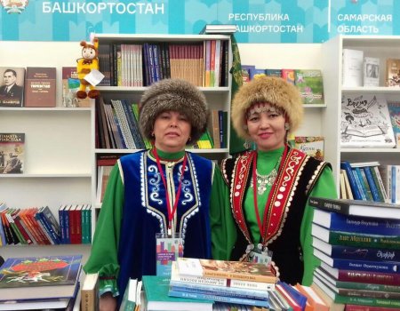 В Башкортостане будет проводиться традиционная Книжная ярмарка
