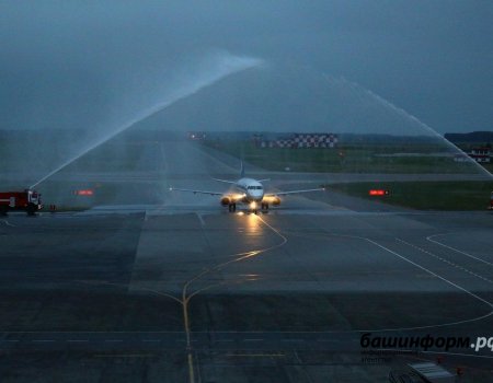 Уфа встретила первый самолет из Минска водной аркой