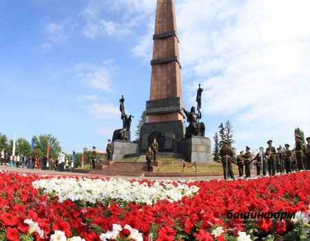 Жителей Башкортостана в июне ждет дополнительный выходной