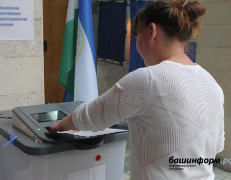 В Башкортостане стали известны итоги предварительного голосования