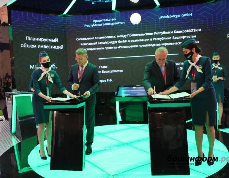 Lasselsberger вложит еще 6,3 млрд рублей в производство керамической плитки в Башкортостане