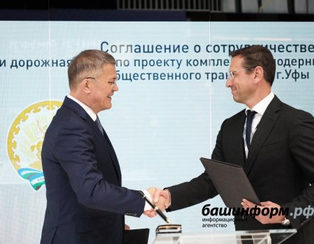 Госкорпорация ВЭБ.РФ поможет Башкортостану модернизовать сеть пассажирских перевозок в Уфе