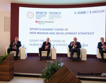 Радий Хабиров на ПЭМФ-2021 рассказал о спортивных достижениях Башкортостана