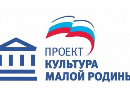 В Башкортостане назвали Дома культуры, вошедшие в проект «Культура малой Родины» на 2022 год