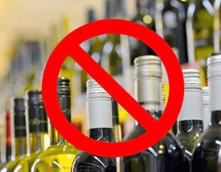 В день празднования Дня молодежи в Башкортостане запретят продажу алкоголя