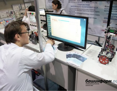 Молодые инноваторы Башкортостана могут выиграть 500 тысяч рублей