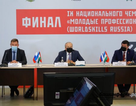 Решение о проведении чемпионата Worldskills в Башкортостане за федеральным комитетом - Назаров