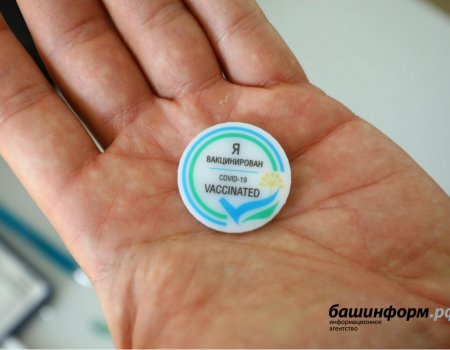 Башкирия на втором месте в России по темпам вакцинации - Радий Хабиров