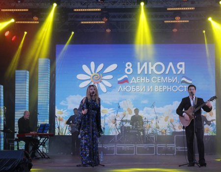 В День семьи, любви и верности в Башкортостане состоится семейный фестиваль