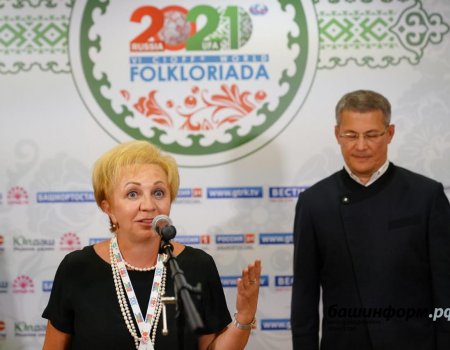 Тамара Пуртова: Уфа на примере Фольклориады показала, что сможет принимать Олимпиаду