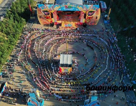 Хоровод участников Всемирной Фольклориады в Уфе стал мировым рекордом