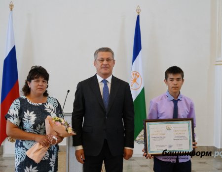 Радий Хабиров наградил Почетной грамотой РБ 15-летнего подростка, спасшего из воды ребенка