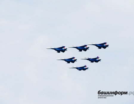 В небе над Уфой выступила пилотажная группа «Русские Витязи»