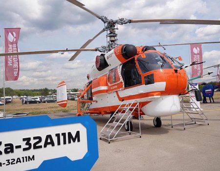 На авиасалоне МАКС представили вертолет Ка-32А11М, выпускаемый в Башкортостане