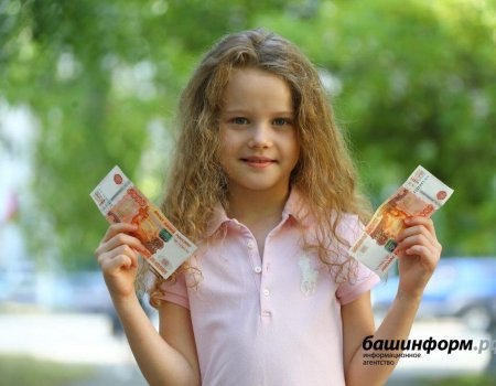 Сегодня родители школьников начнут получать выплаты президентских 10 тысяч рублей