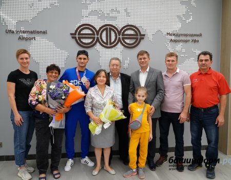 Серебряный призёр Олимпиады в Токио Тимур Сафин прилетел в аэропорт Уфы