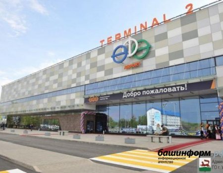 Модернизация аэровокзального комплекса Уфы должна завершиться к юбилею города: Хабиров