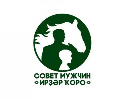 Совет мужчин Башкортостана начал отбор участников конного тура по проекту «Опора страны»