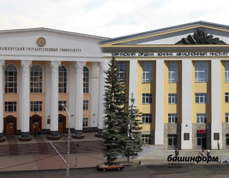 В Башкортостане откроют филиалы вузов в Белорецке, Кумертау и других городах