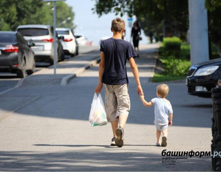 В Башкортостане более 9 тысячам одиноким родителям назначены выплаты на детей от 8 до 17 лет
