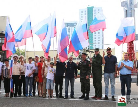 В Уфе празднуют День Государственного флага Российской Федерации