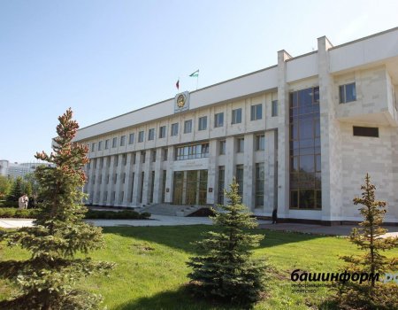 Парламент Башкортостана занял 1 место по числу законодательных инициатив, поддержанных Госдумой