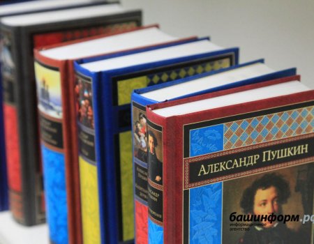 В Башкортостане состоится Первый Республиканский День чтения
