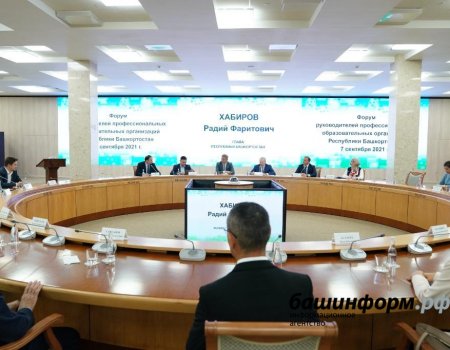 В Башкортостане приведут в порядок общежития колледжей республики