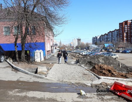 Глава Башкортостана прокомментировал долгий ремонт улицы Комсомольской в Уфе