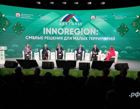 Эксперты высказались о прогрессе в сфере инвестклимата Башкортостана