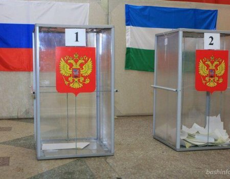 В Башкортостане в день выборов в Госдуму откроются 3 403 избирательных участка