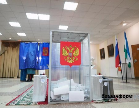 В Башкортостане явка в первый день голосования на выборах в Госдуму составила 25,82%