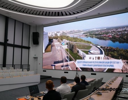 Центр управления республикой признан лучшим на Всероссийском конкурсе IT-проектов