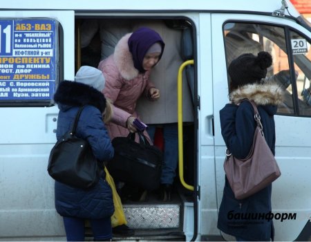 В ЦУРе Башкортостана ответили на жалобы уфимцев на общественный транспорт