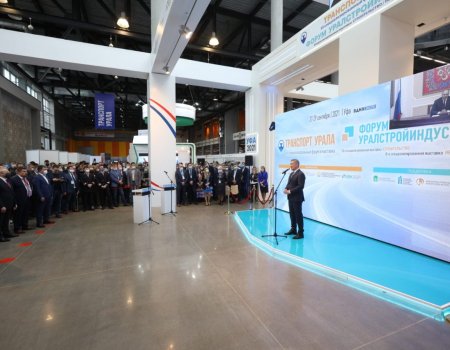 В Уфе прошло открытие Форума «Уралстройиндустрия 2021»