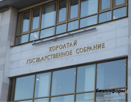 Госсобрание Башкортостана покинул еще один депутат