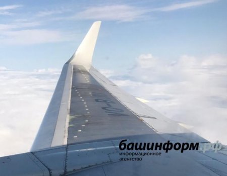 Казахстан и Башкортостан определились с датой запуска прямого рейса Уфа - Нур-Султан