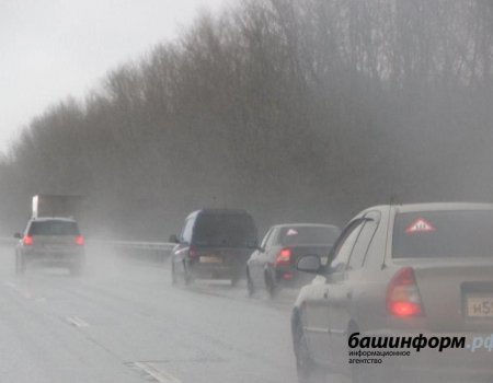 Погода в Башкортостане ухудшается: советы водителям и пешеходам по безопасности на дорогах