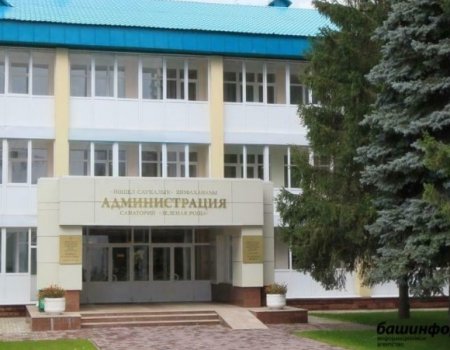 Отдохнуть в санаториях Башкортостана можно будет только при предъявлении QR-кода