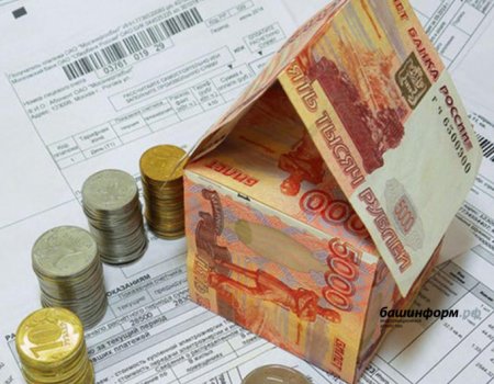 Курултай Башкортостана внес в Госдуму законопроект, защищающий от завышения коммунальных платежей