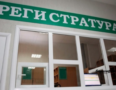В Минздраве Башкортостана сообщили график работы медучреждений на период нерабочих дней