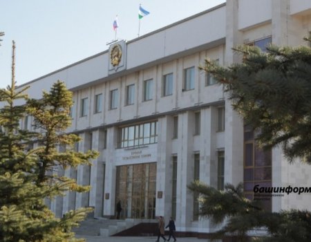 Жителей Башкортостана приглашают к общественному обсуждению законопроекта о бюджете республики
