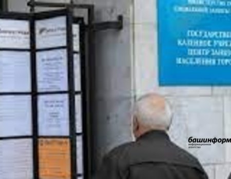 В России изменится порядок регистрации безработных граждан